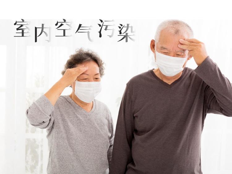 室內(nèi)空氣污染檢測 室內(nèi)空氣污染檢測